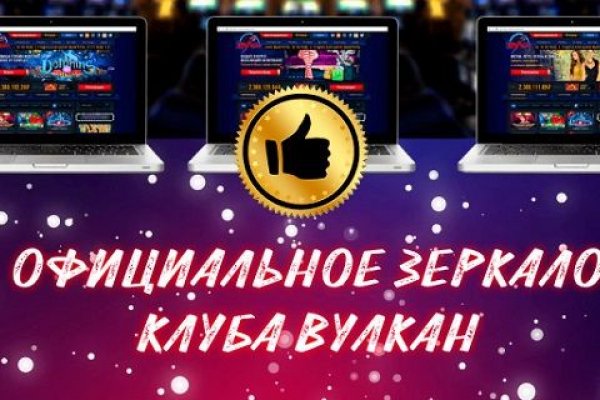 Регистрация кракен
