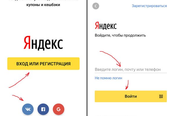 Как зайти на кракен kr2web in