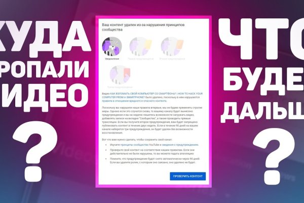 Сайт кракен через тор