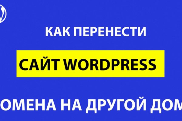 Кракен даркнет отменился заказ