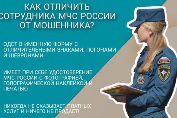 Как пополнить баланс кракен