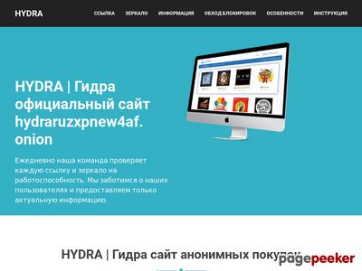 Кракен сайт 2krnk