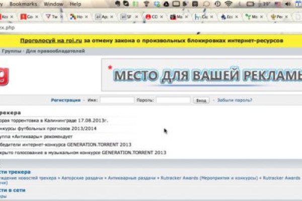 Кракен точка