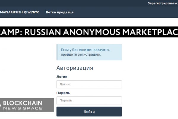 Кракен даркмаркет плейс