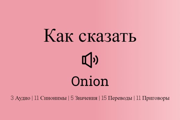 Как найти кракен в торе