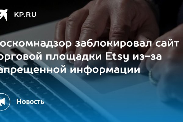 Кракен маркерлейс оф вход