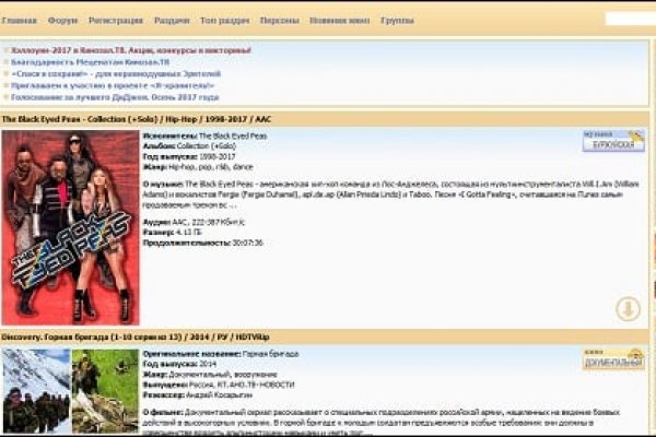 Кракен наркоторговец