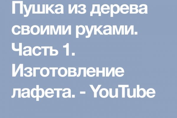 Кракен даркмаркет плейс официальный сайт