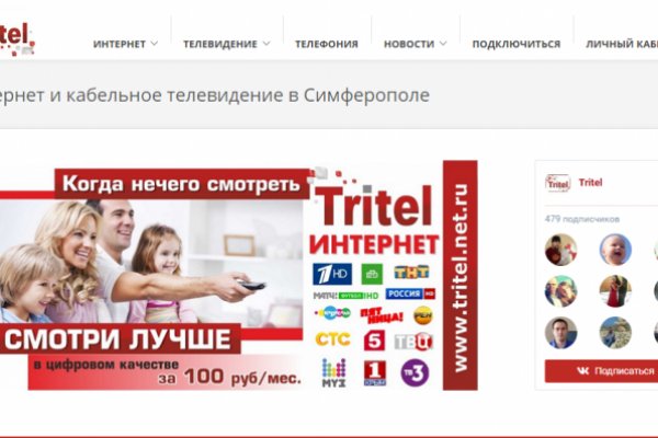 Kraken zerkalo официальный сайт