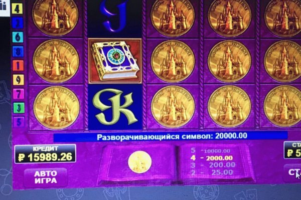 Онион сайты