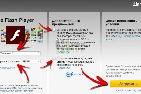 Как восстановить пароль кракен