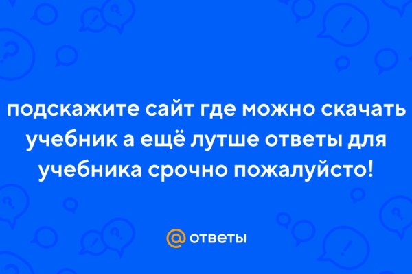 Кракен точка ат